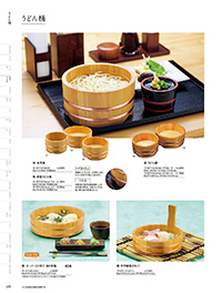 和食器カタログ P.77 - そば･うどん／うどん桶