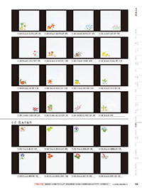 和食器カタログ P.348 - 紙製品／敷紙