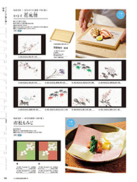 和食器カタログ P.353 - 紙製品／フィルム加工敷紙