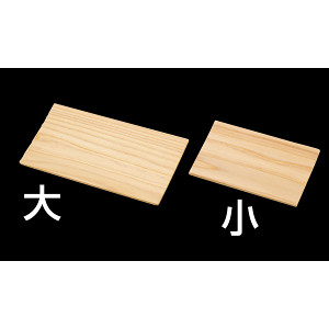木曽杉板(100枚入)