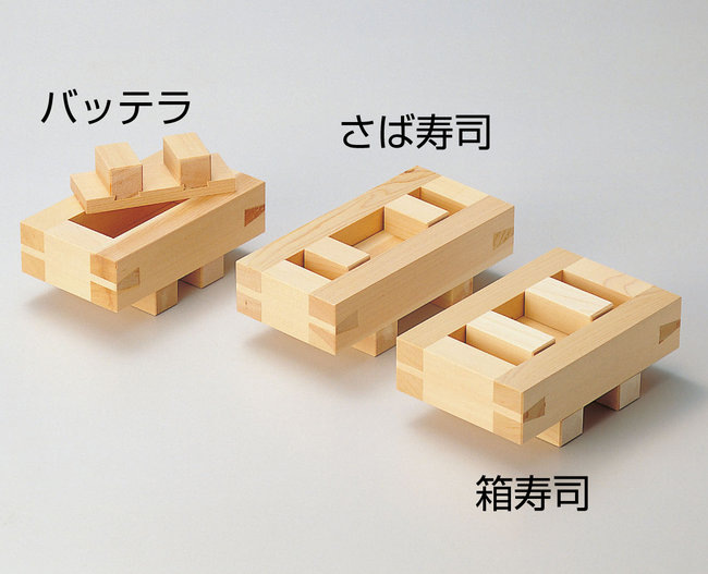 檜・押型 箱寿司(W06103)