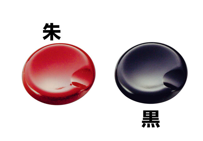 リベール箸置 黒(W08371)