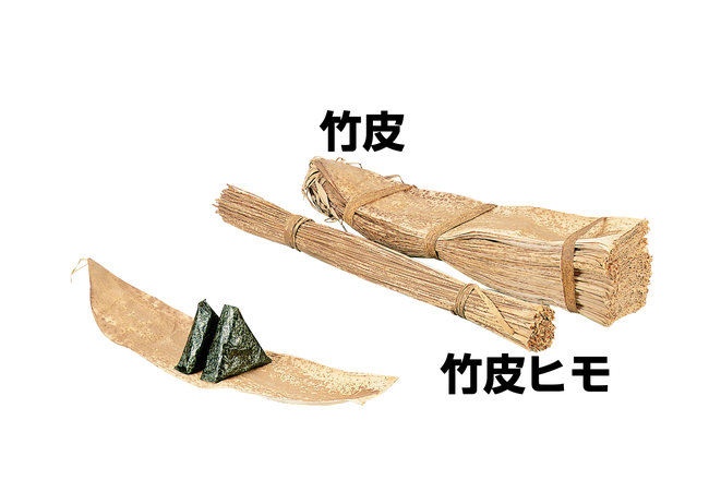 竹皮 (約500本入) ヒモ(W22203)