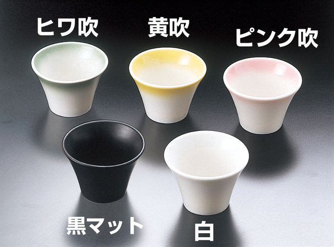 陶器・反り丸型珍味入 ピンク吹(W26720)