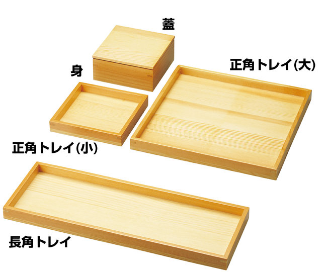 木和美・正角料理箱 蓋(W27065)