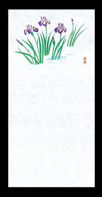 四季 包み焼き紙(100枚入) 菖蒲(W65811)