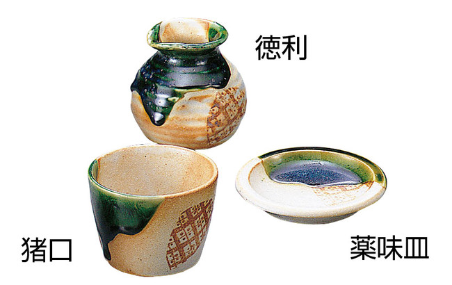 織部志野 薬味皿 (W18145)