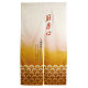エステル麻のれん 厨房口(茶) (W56902)