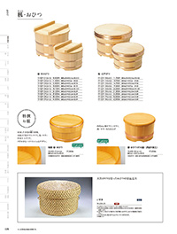 和食器カタログ P.29 - 調理道具／木蓋