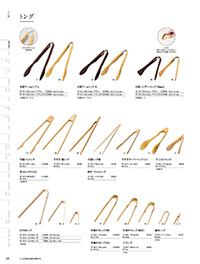 和食器カタログ P.41 - 調理道具／トング