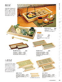 和食器カタログ P.78 - そば･うどん／そば器･板そば･ヘギセイロ