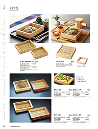 和食器カタログ P.79 - そば･うどん／そば器･板そば･ヘギセイロ