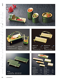 和食器カタログ P.99 - 竹製品／竹盛器