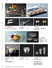 和食器カタログ P.115 - 金彩･銀彩／銀彩珍味入