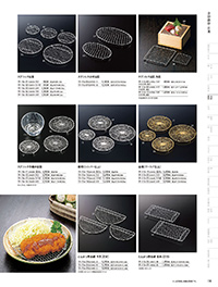 和食器カタログ P.116 - 金彩･銀彩／目皿