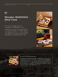 和食器カタログ P.118 - 金彩･銀彩／リングベース