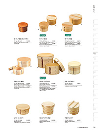 和食器カタログ P.144 - 飯器・椀／飯器