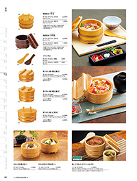 和食器カタログ P.145 - 飯器・椀／飯器