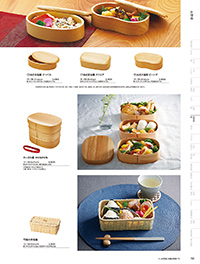 和食器カタログ P.158 - 料理箱・皿／料理箱