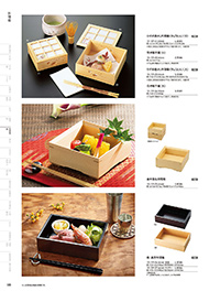 和食器カタログ P.159 - 料理箱・皿／料理箱