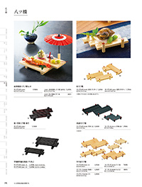和食器カタログ P.175 - 料理箱・皿／八ッ橋･アクリル
