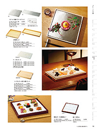 和食器カタログ P.180 - 料理箱・皿／陶器+木枠