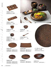 和食器カタログ P.185 - 料理箱・皿／タモ手彫り･匠シリーズ