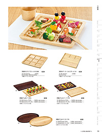 和食器カタログ P.190 - 料理箱・皿／木の皿