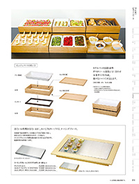 和食器カタログ P.218 - ビュッフェ／クーリングプレート
