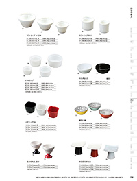 和食器カタログ P.238 - 小鉢･珍味入／陶器珍味入