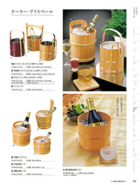 和食器カタログ P.264 - 桝・酒の器／クーラー･アイスペール