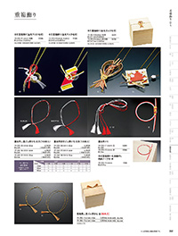 和食器カタログ P.302 - 演出小物／おせち用重箱