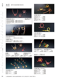 和食器カタログ P.309 - 演出小物／水引飾り