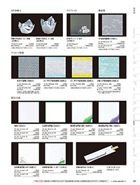 和食器カタログ P.322 - 紙製品／法事用紙製品