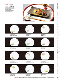 和食器カタログ P.326 - 紙製品／テーブルまっと（尺5～尺5）