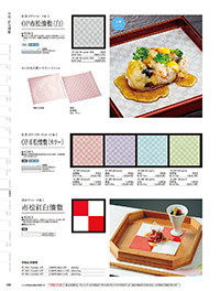 和食器カタログ P.359 - 紙製品／OP雲竜懐敷