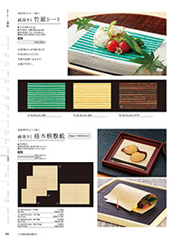 和食器カタログ P.365 - 紙製品／クリアシート