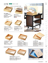 和食器カタログ P.446 - 陳列備品／木箱･デリカバット