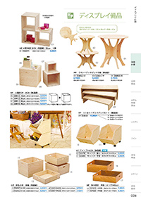 和食器カタログ P.36 - 店舗什器／木のオブジェ