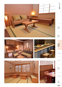 和食器カタログ P.88 - ホテル・旅館 備品／屋外用チェア・テーブル