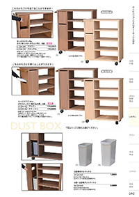 和食器カタログ P.92 - レストラン／サービスワゴン