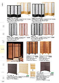 和食器カタログ P.97 - レストラン／衝立