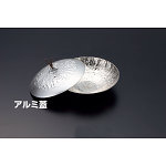 富貴鍋用アルミ蓋のみ (W21501)