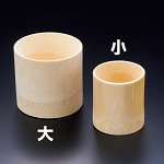 磨き竹筒(無塗装) 大(W22562)