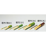 つみれサーバー ヘラ付 若竹(特小)(W25975)