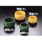 黄釉三ツ足珍味入 黄釉(大)(W26671)