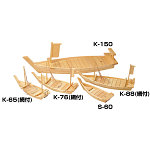 黒潮大漁舟 K-150【受注生産品】(W40201)
