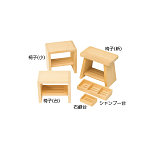 ヒバ 新型風呂椅子(W58223)