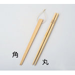 檜 菜箸 角(W87432)