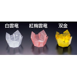 両面OP珍味入 (小B) (200枚入) 白雲竜(W66646)